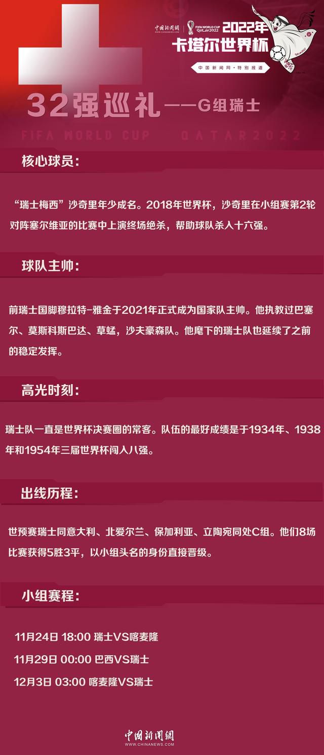 虽然本赛季在英超切尔西的表现并不理想，但并不代表球队不希望在杯赛有所建树。